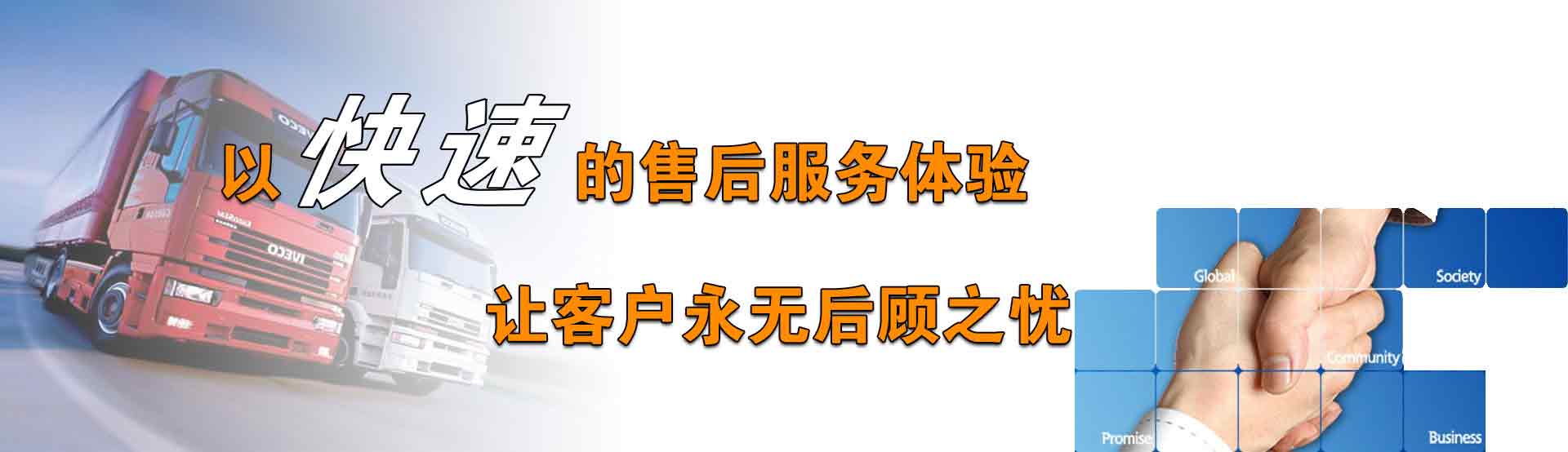 全自動真空包裝機完善的售后服務